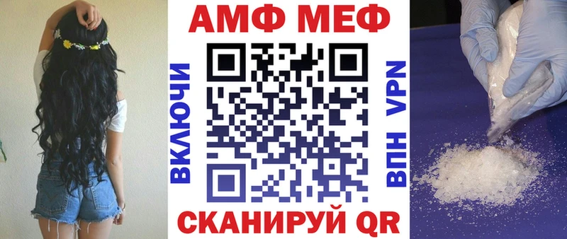 Купить где  Озёрск  АМФЕТАМИН VHQ 