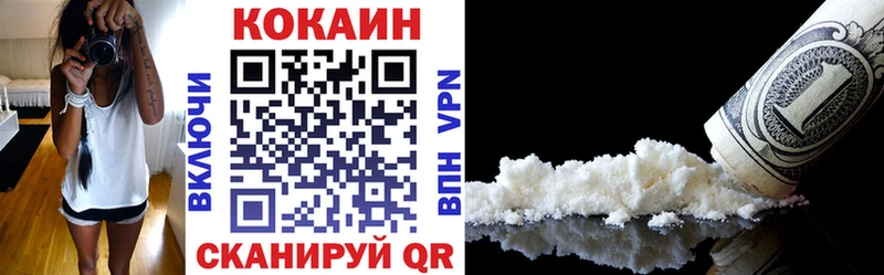 Купить где  Озёрск  Кокаин Fish Scale 