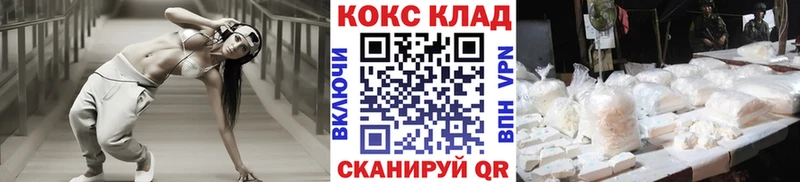 COCAIN 97% Озёрск