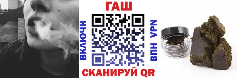 Купить где  Озёрск  ГАШ VHQ 