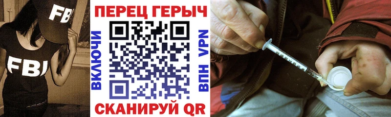 Купить где  Озёрск  Героин белый 