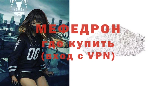 эйфоретик Навашино