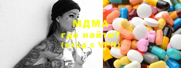 мдма Надым