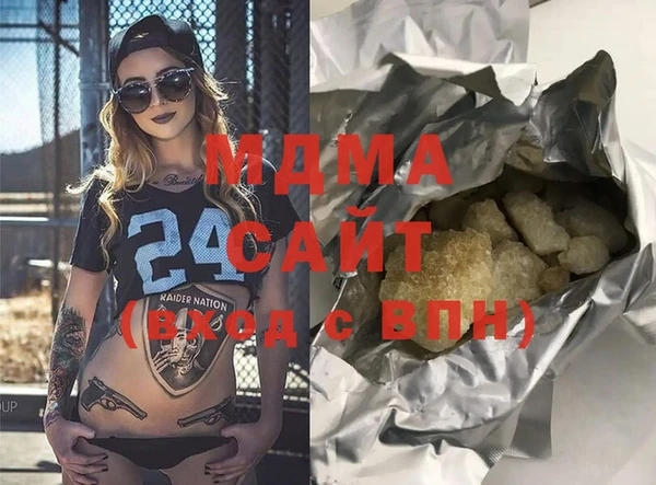 мдма Надым