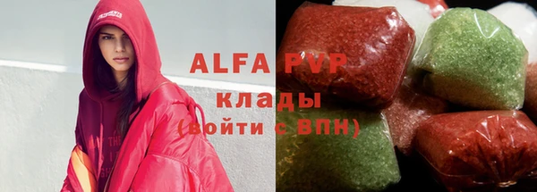 эйфоретик Навашино