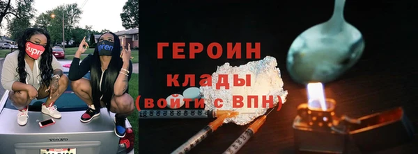 мескалин Наволоки