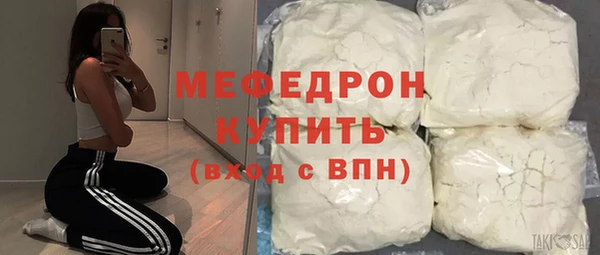 эйфоретик Навашино