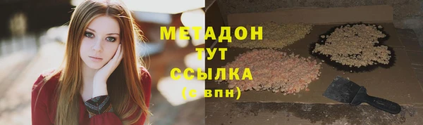 мескалин Наволоки