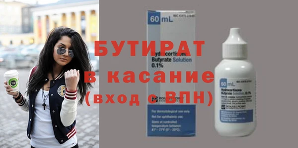 эйфоретик Навашино