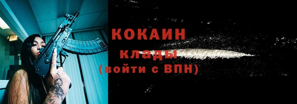 мдма Надым