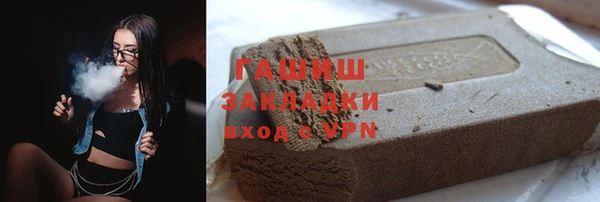 мескалин Наволоки
