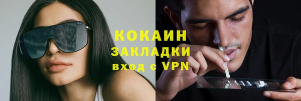мескалин Наволоки