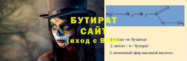 эйфоретик Навашино