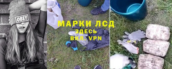 мескалин Наволоки