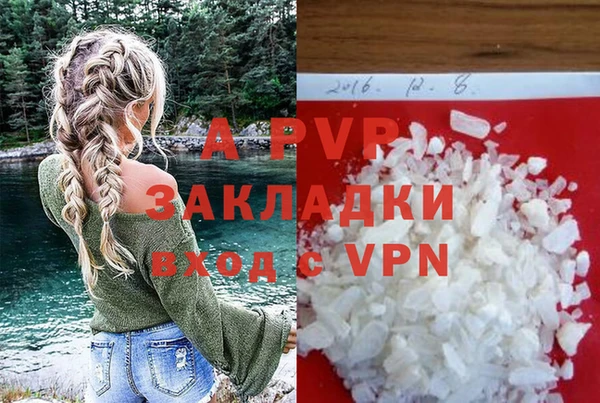 эйфоретик Навашино