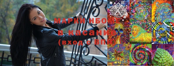 мескалин Наволоки