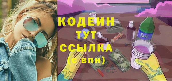 мескалин Наволоки