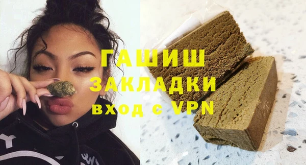 мдма Надым