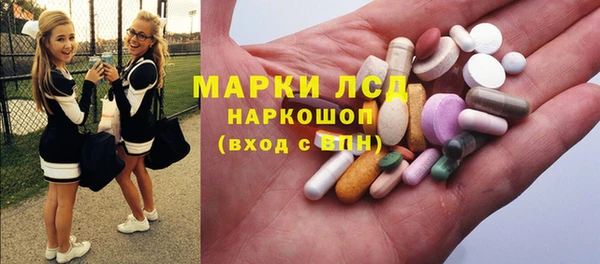 эйфоретик Навашино