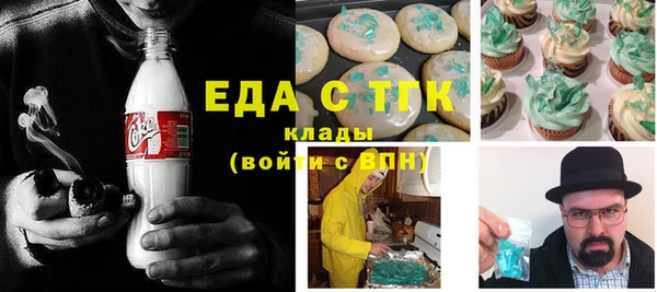 эйфоретик Навашино