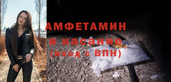 эйфоретик Навашино