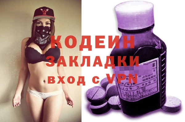 мескалин Наволоки