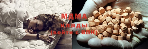 мдма Надым