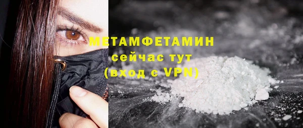 мдма Надым