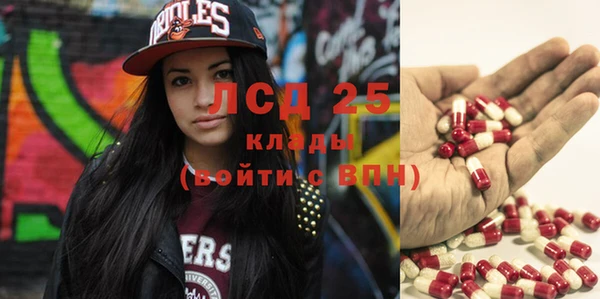 мескалин Наволоки