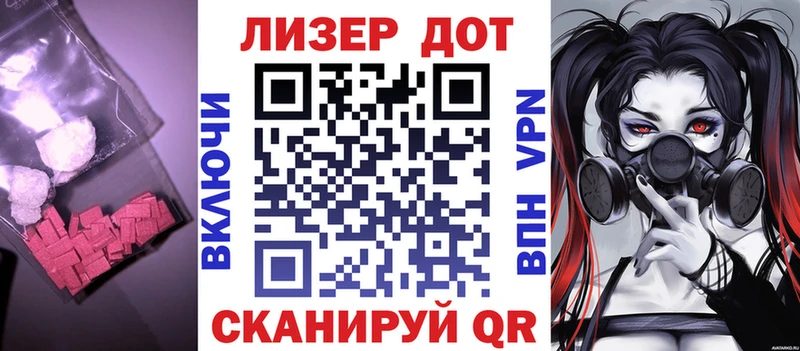 Лсд 25 экстази кислота  Купить  Озёрск 