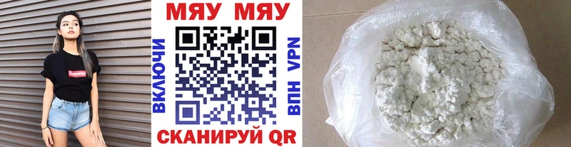 Купить  Озёрск  Мефедрон кристаллы 