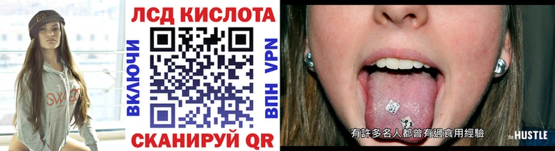 Купить где  Озёрск  Марки N-bome 1,8мг 